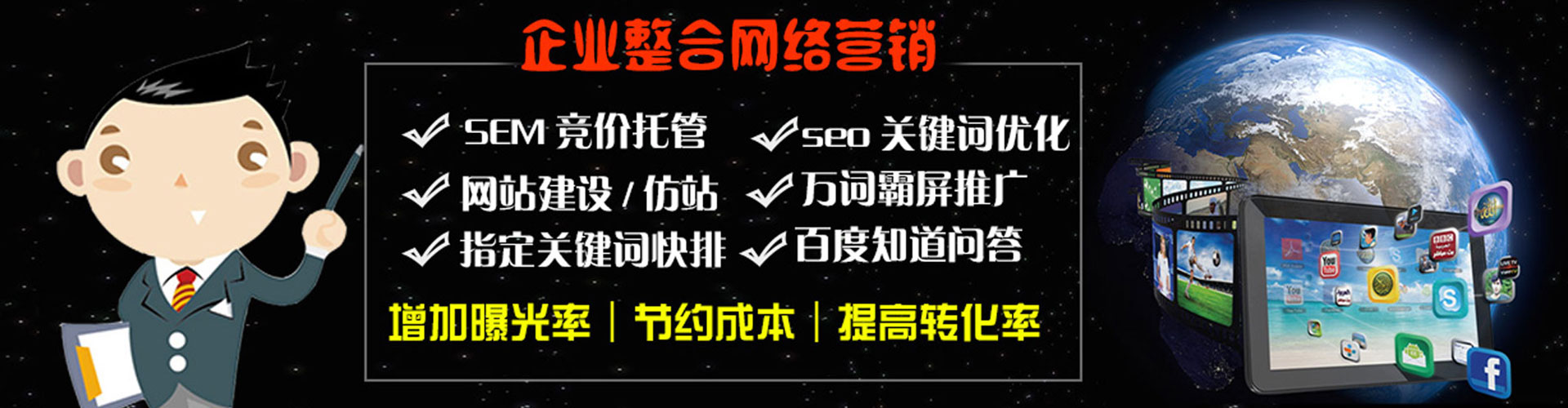 阎良渠道开户返点