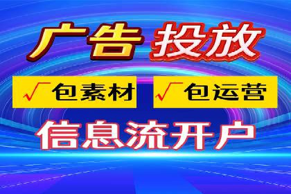 SEM竞价代运营公司业绩案例展示