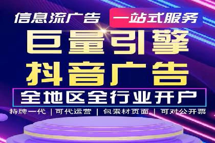 百度推广如何实现低成本高转化：经典低成本广告案例
